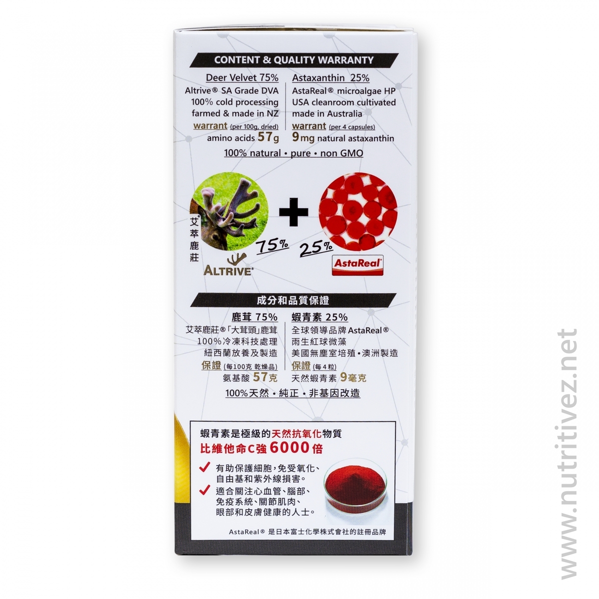 NutritiveZ™ LIFEFORCE DVA + AX NZ-LF-DVA-AX56 Gelatin Capsule (capsule view)