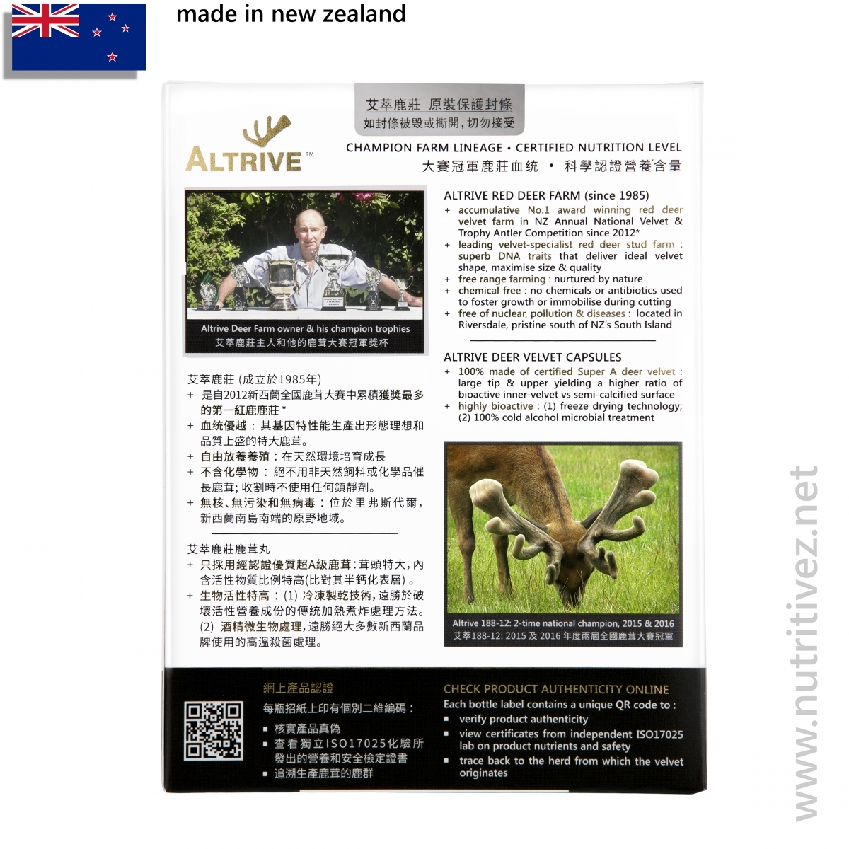 ‘Big-Bulb’ Deer Velvet + Astaxanthin  VelAsta396-56- Gelatin Capsule (capsule view)