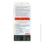 ‘Big-Bulb’ Deer Velvet + Astaxanthin  VelAsta396-56- Retail Box (left hand side view)