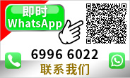 联络 极品之源™ WhatsApp QR Code